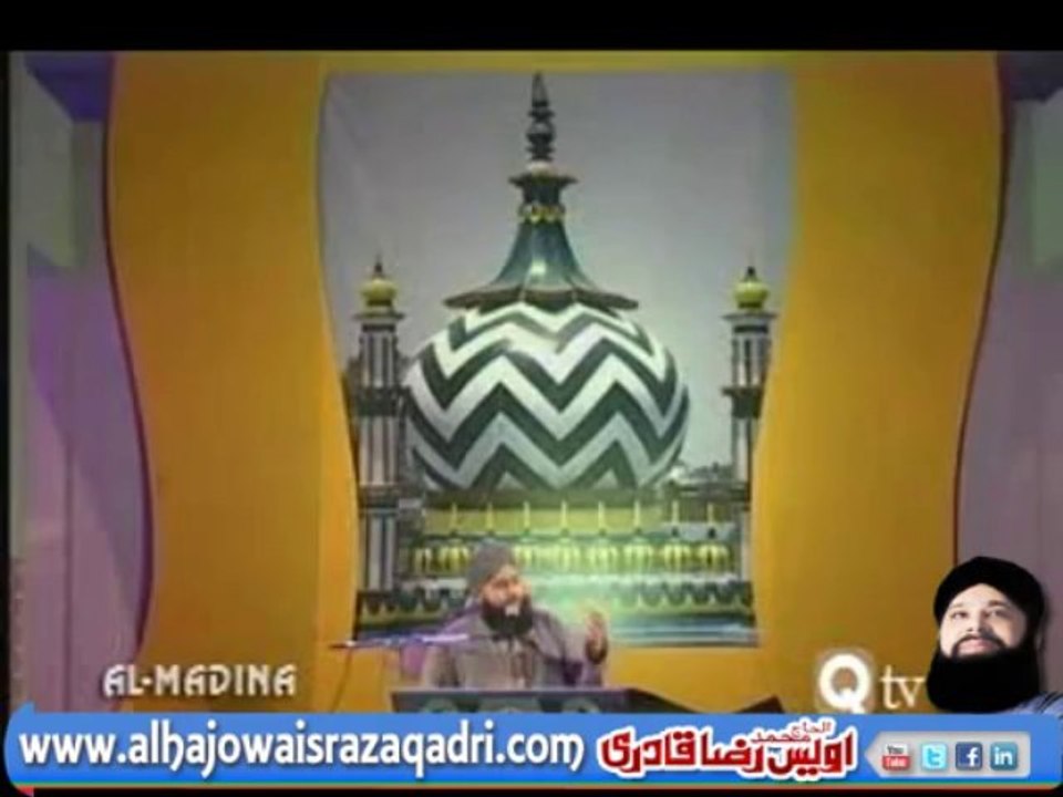 Jobano Per Hai Bahare by Alhaj Owais Raza Qadri