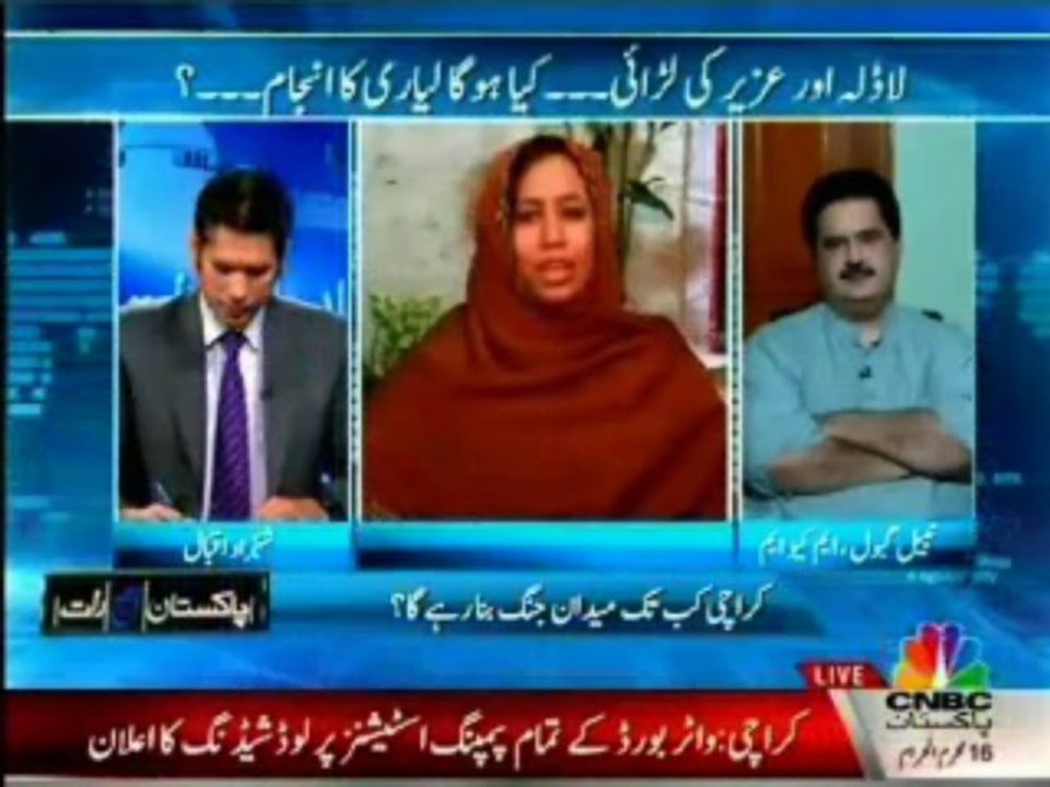 Sania Baloch exposed uzair Baloch