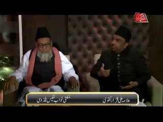 news cafe Special show 9 moharram part 01