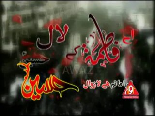 Aey Fatima Kay Lal Jabir Bangash Title Noha 2013-14