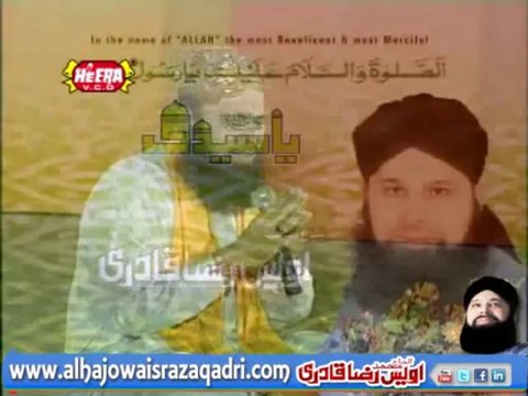 Meran Waliyon Ke Imam ( Mutafariq Manqabat) by Owais Raza Qadri
