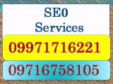 SEO Services in Kalyani | Call:(+91)-9971716221