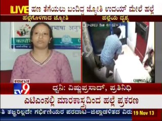 TV9 Discussion - Any Time Halle - Woman Brutally Attacked Inside ATM Booth in Bangalore - Full