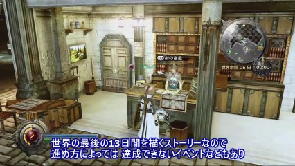 LIGHTNING RETURNS FINAL FANTASY XIII - Trailer