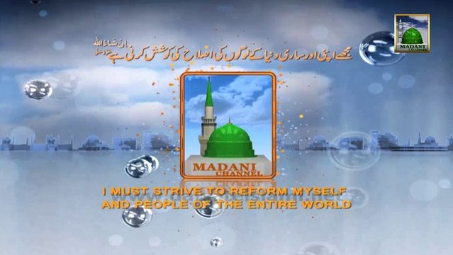 Islamic Book Add - Samandari Gumbad - Promo
