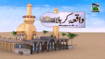 Waqiya e Karbala Ep 01 - Maulana Imran Attari