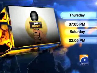 Geo Promotion-Hum Awaam-21 Nov 2013