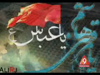 Aye Shair Tu Na Ja (Kalam Mir Ahmed Navaid)