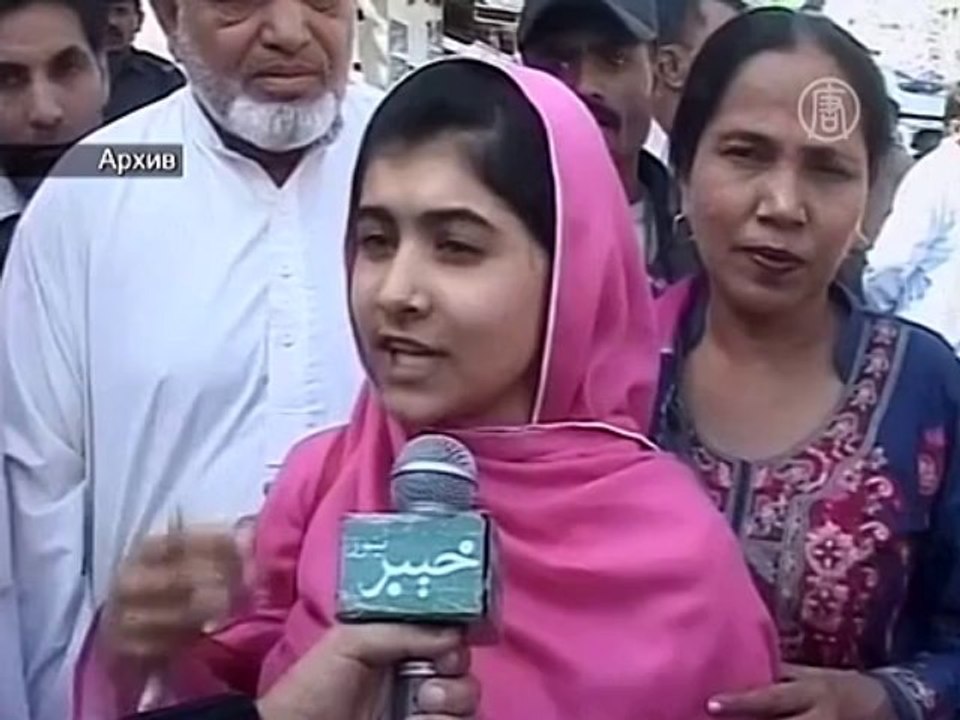 Премию Сахарова вручили Малале Юсуфзай