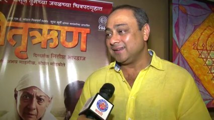"Sachin Khedekar Talks About His First Double Role In Pitruroon – Exclusive Interview"