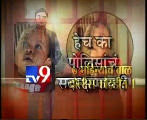 7 Month old child in Police Custody,Pune-TV9