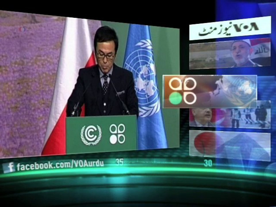 News Minute on VOA News - 21st November 2013