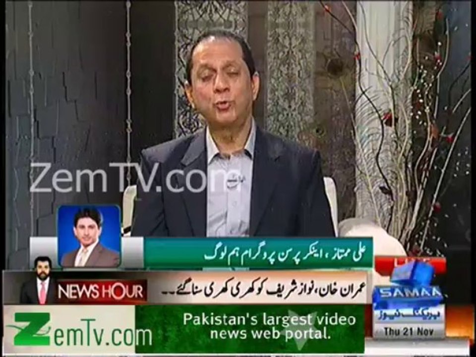 Hum Log Anchor Ali Mumtaz Cries while talking to Bilal Qutab . Watch Video to Know Reason