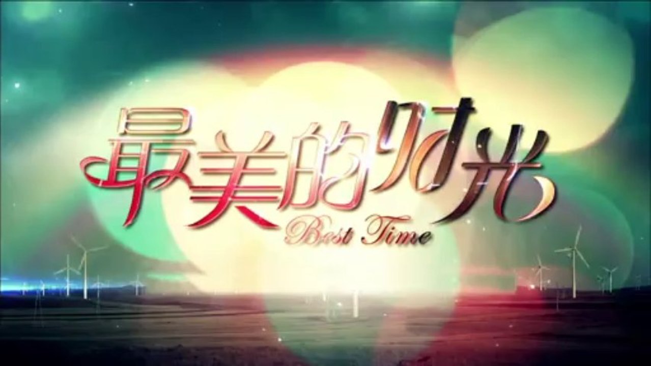0001.奇_網-《最美的時光》最新預告 _漢良演繹最_腹黑男[超清版]