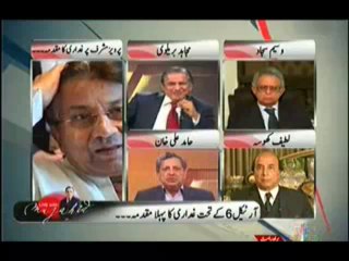 Live with Mujahid (Sirf Parveez Musharraf Par He Gaddari Ka Mukadma Ku--) – 21st November 2013