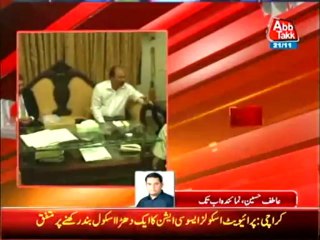 MQM likely to join Sindh Cabinet