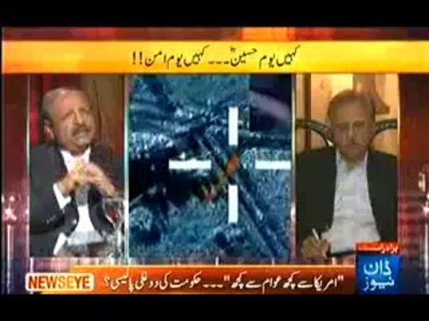 NewsEye (Kash….Wazir e Azam Pakistan Ka Dora Bhi Kar Lain) – 21st November 2013