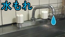 水漏れ修理 コマパッキン（ケレップ）交換方法(水道水栓蛇口）