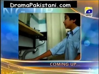 Mann Kay Moti By Geo TV Episode 23