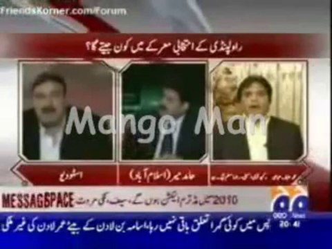 Sheikh Rasheed Fight With Hamid Mir In Capital Talk
