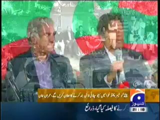 Geo News 9pm Bulletin – 21st November 2013