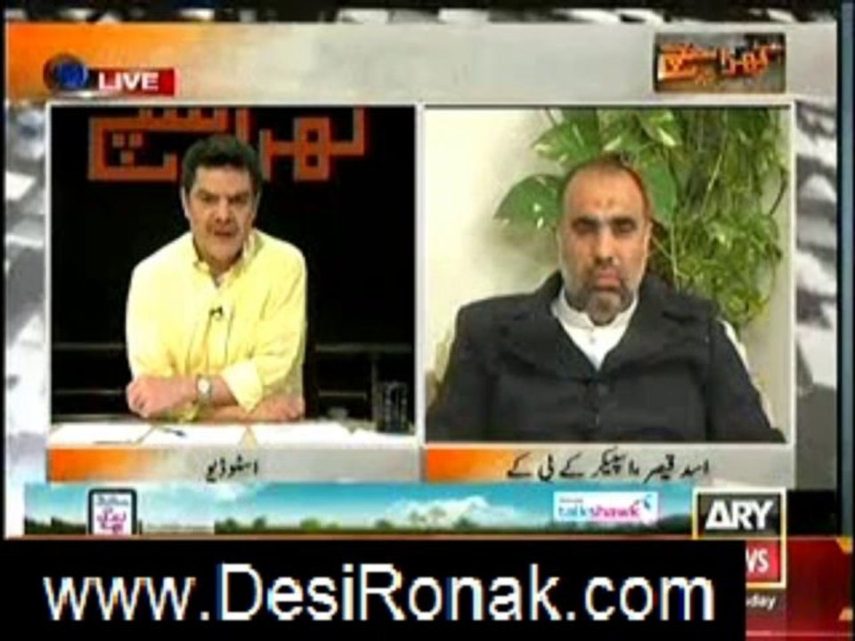 khara sach 21