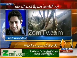 What is Abrar ul Haq doing in Norway . Watch video to know