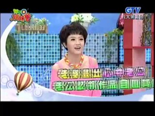 WTO姊妹會   20131121