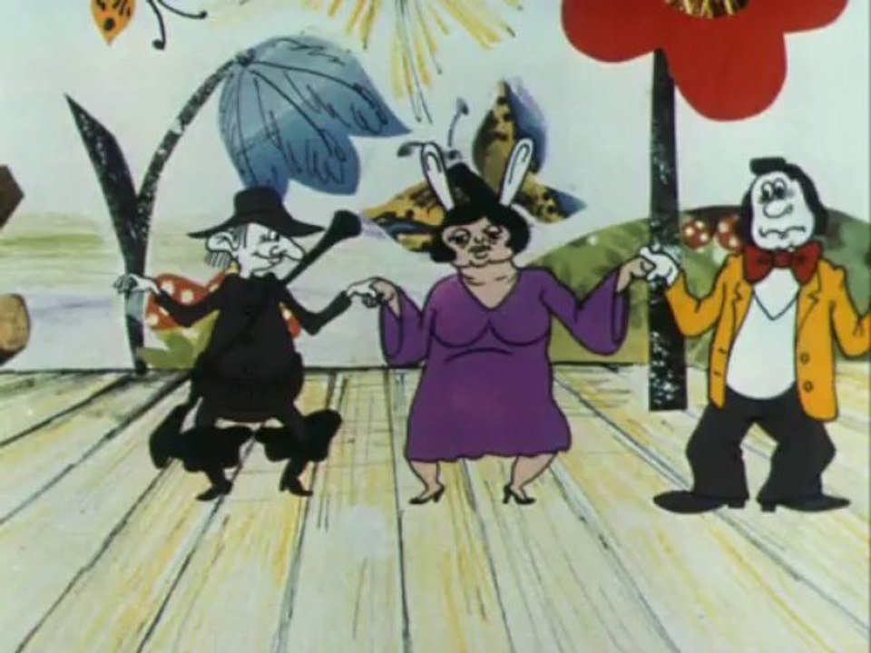 Пиф-паф ой-оей