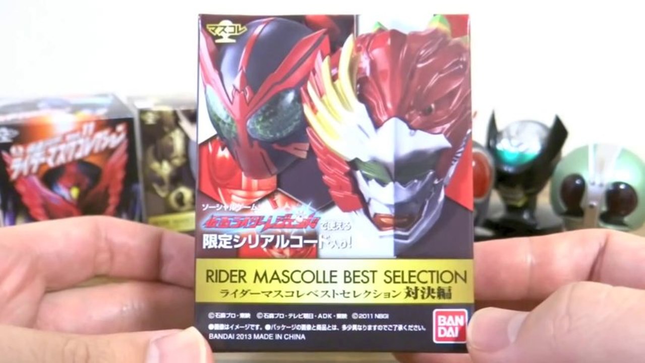 アナザーアギトが欲しい！ライダーマスコレベストセレクション３ 開封レビュー！仮面ライダーマスクコレクション ウィザード 鎧武(ガイム)