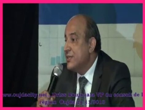 Driss Boujouala VP du conseil de la région de l'oriental Oujda / Promotion économique et sociale des territoires et développement des investissements Oujda