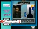 Exposed the Planted Press Conference By Geo News Secret Audio Tape of Emaad Khalid Leak