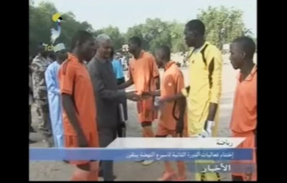 DERNIER JTV TCHAD ARABE DU JEUDI 22 NOVEMBRE 2013 SUR TOL