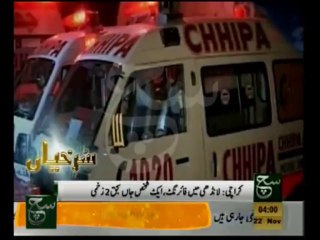 News Headlines 4am November 22, 2013