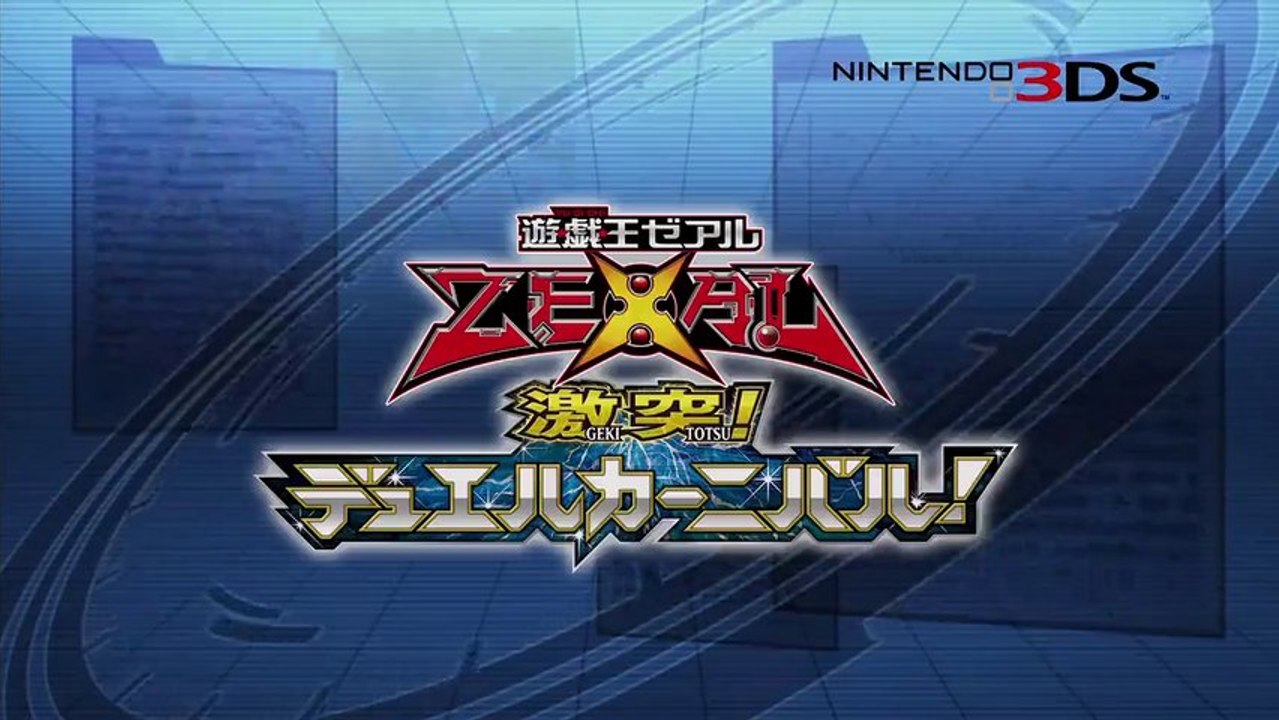 Yu-Gi-Oh! ZEXAL Clash! Duel Carnival! Commercial
