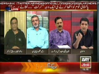 Sar-e-Aam   22 Nov 2013