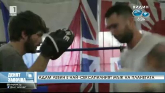 Вокалистът на Maroon 5 - най-сексапилен мъж на планетата