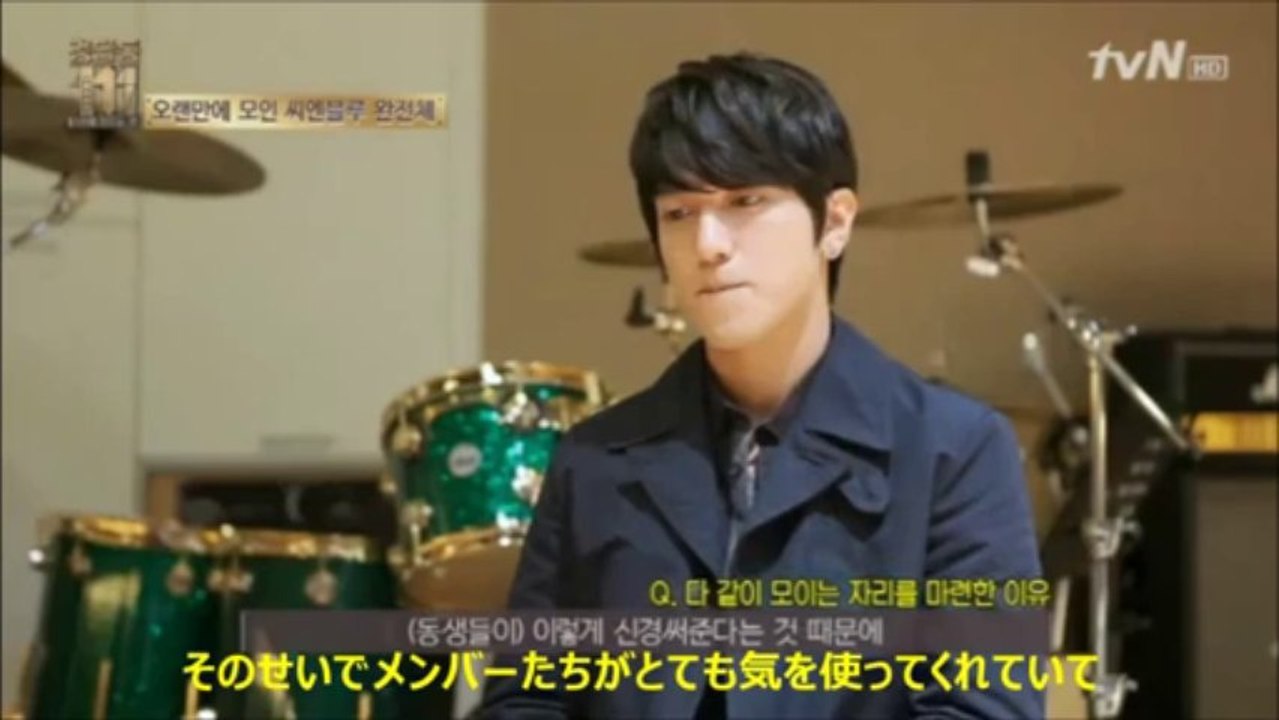 111　CNBLUE食事編