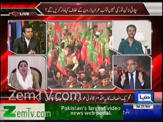 Naz Baloch (PTI) Vs Jan Achakzai (JUI F )