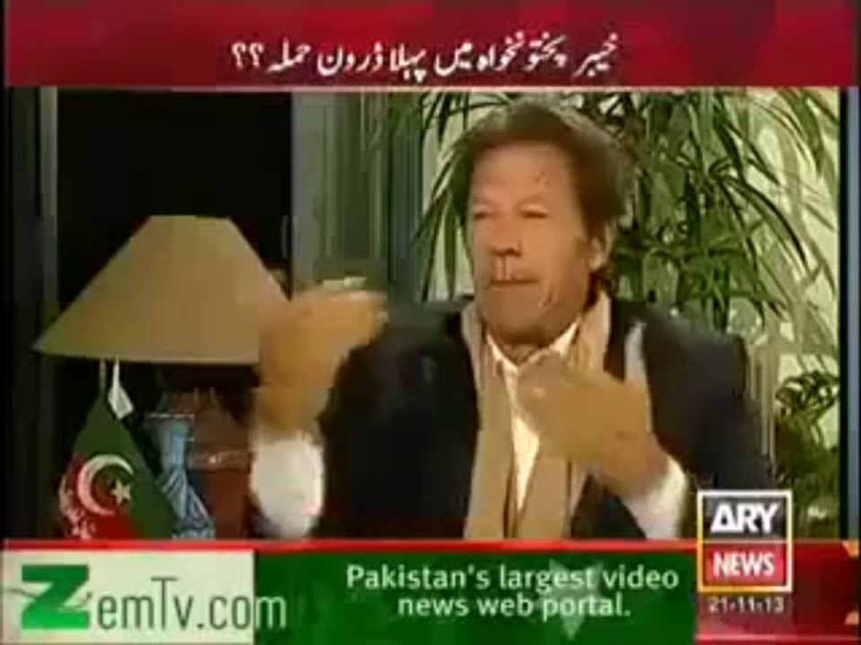 Jaw_Breaking_Answer_By_Imran_Khan_to_Pervaiz_Rasheed