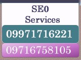 SEO Services in Neyveli | Call:(+91)-9971716221