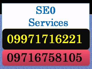 SEO Services in Amreli | Call:(+91)-9971716221