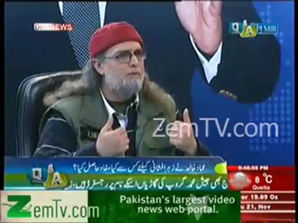 You cant launch FIR Against GEO News in this country . Zaid Hamid