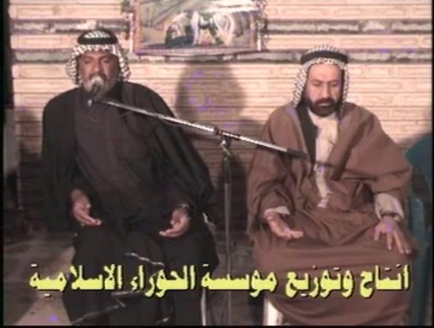 ابو زينب العراقي - السيدة زينب و السيدة سكينة على جسد الحسين