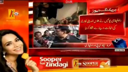 Saneha Rawalpindi  Porey Mulk Mein Jaloos