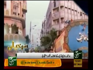 News Headlines 12pm November 22, 2013