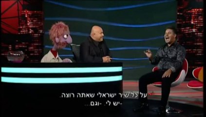 יום הולדת 50 .רעיון מיוחד למופע /להפעלה