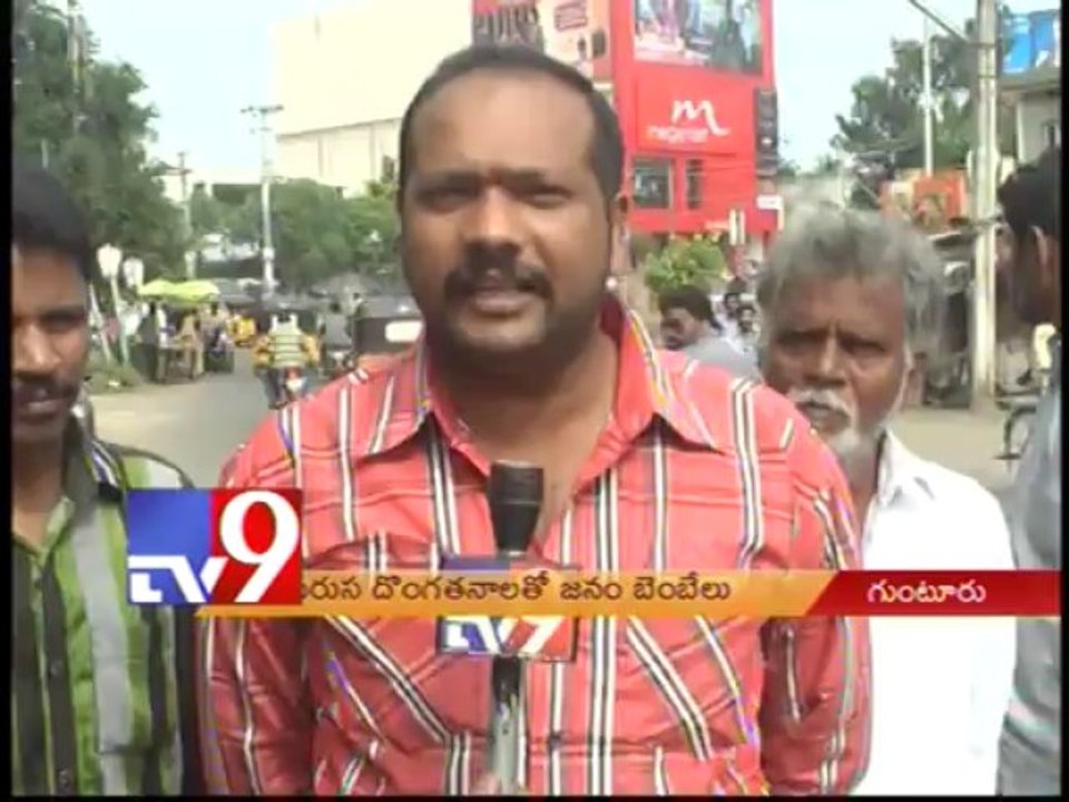 Thives hulchul in Guntur