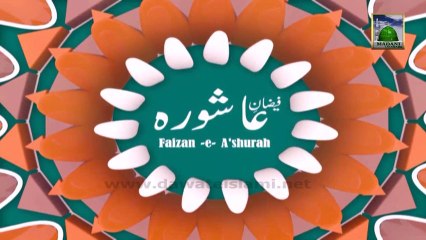Faizan e Aashora Ep 02 - Hazrat e Syeduna Ibraheem Kai Waqiat - Haji Shahid Attari