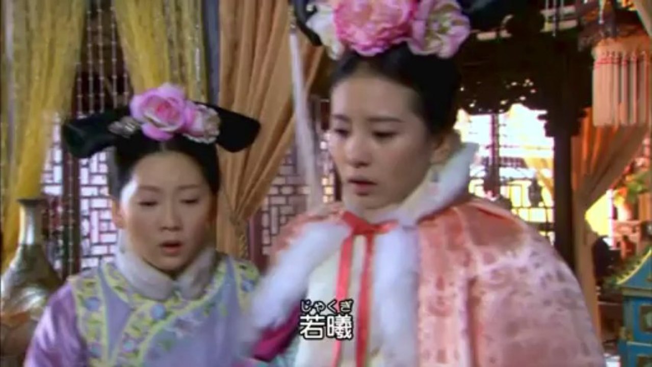 歩歩惊心 若曦 31 全部的发端
